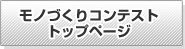 �g�b�v�y�[�W