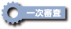 �ꎟ�R��