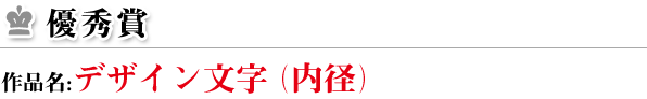 �D�G�� �f�U�C�������i���a�j