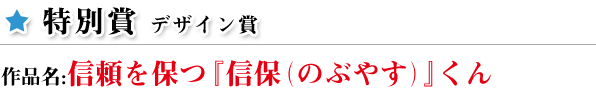 ���ʏ܁@�f�U�C���܁@�M����ۂw�M�ہi�̂Ԃ₷�j�x����