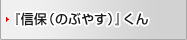 �w�M�ہi�̂Ԃ₷�j�x����