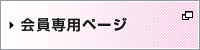 �����p�y�[�W