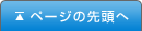 �y�[�W�̐擪��